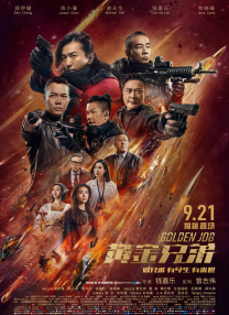 97伦理